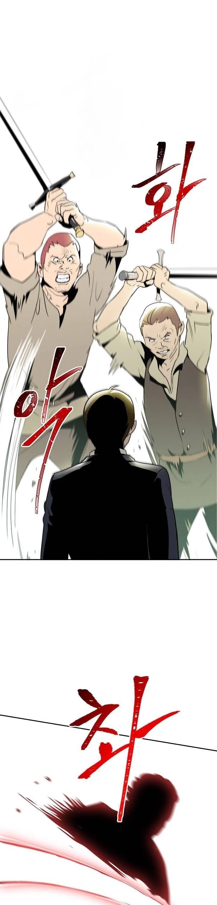 Skeleton Soldier Couldn’t Protect the Dungeon Chapter 20 page 26 - Chapter 20