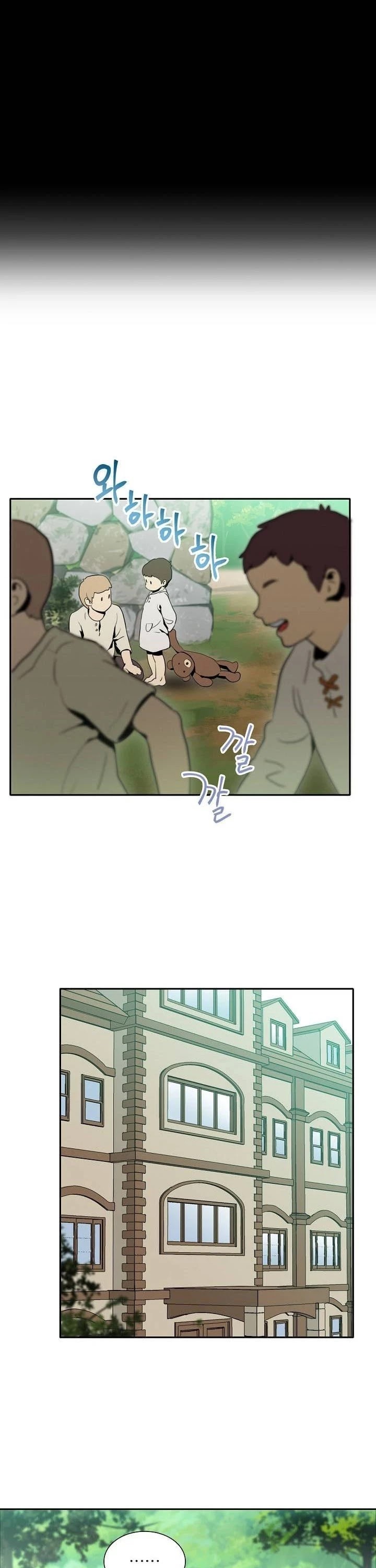 Skeleton Soldier Couldn’t Protect the Dungeon Chapter 20 page 9 - Chapter 20