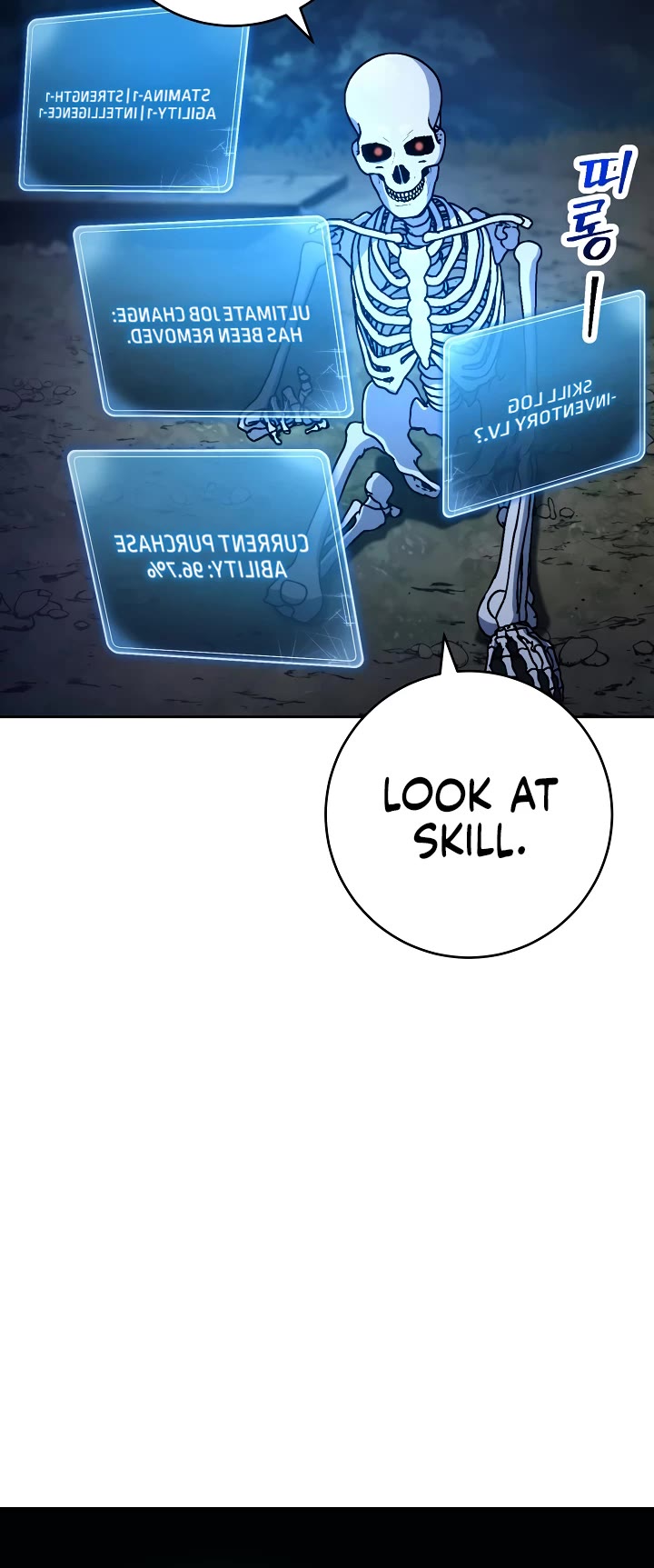 Skeleton Soldier Couldn’t Protect the Dungeon Chapter 201 page 15 - Chapter 201