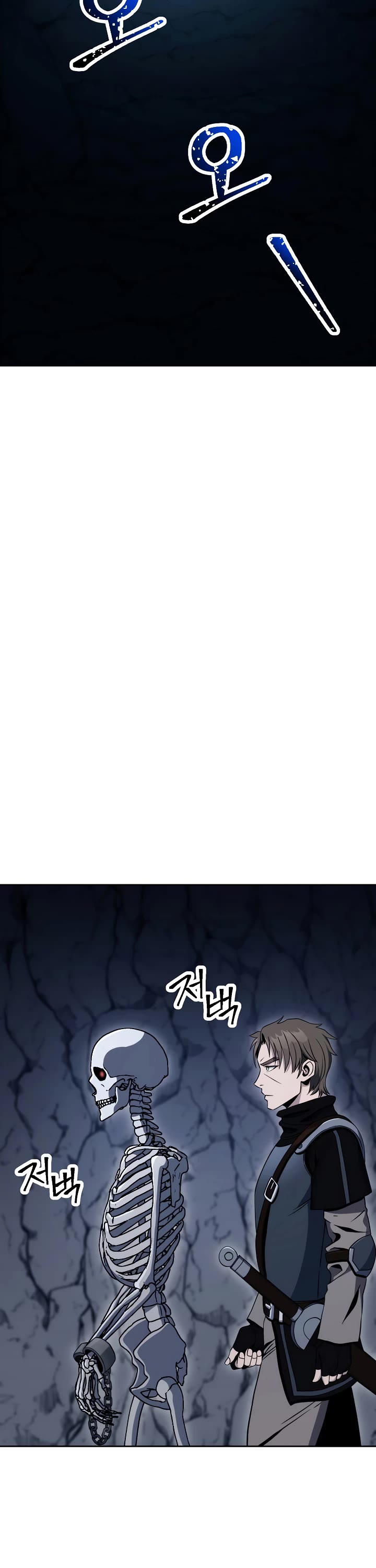 Skeleton Soldier Couldn’t Protect the Dungeon Chapter 202 page 22 - Chapter 202