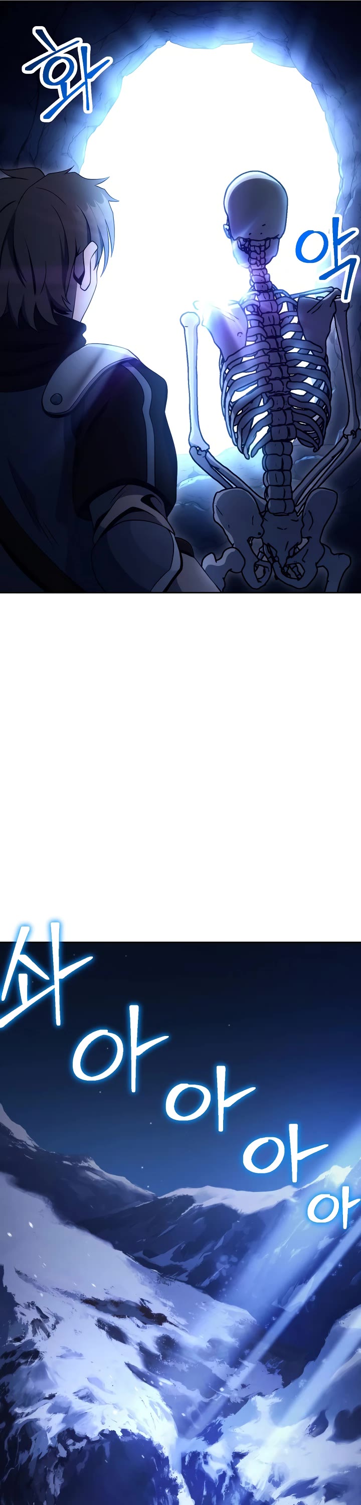 Skeleton Soldier Couldn’t Protect the Dungeon Chapter 202 page 26 - Chapter 202