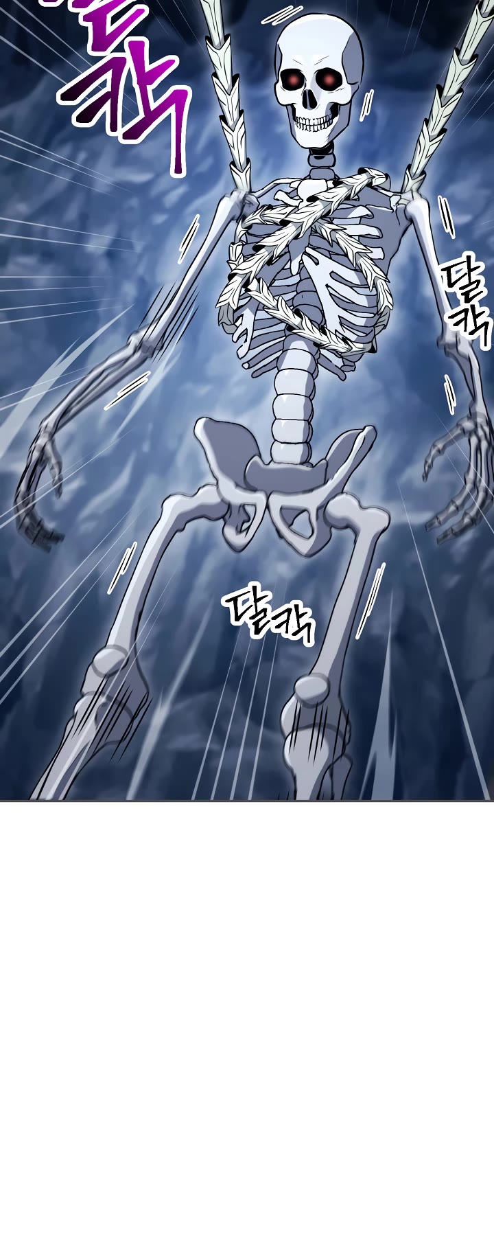 Skeleton Soldier Couldn’t Protect the Dungeon Chapter 203 page 17 - Chapter 203