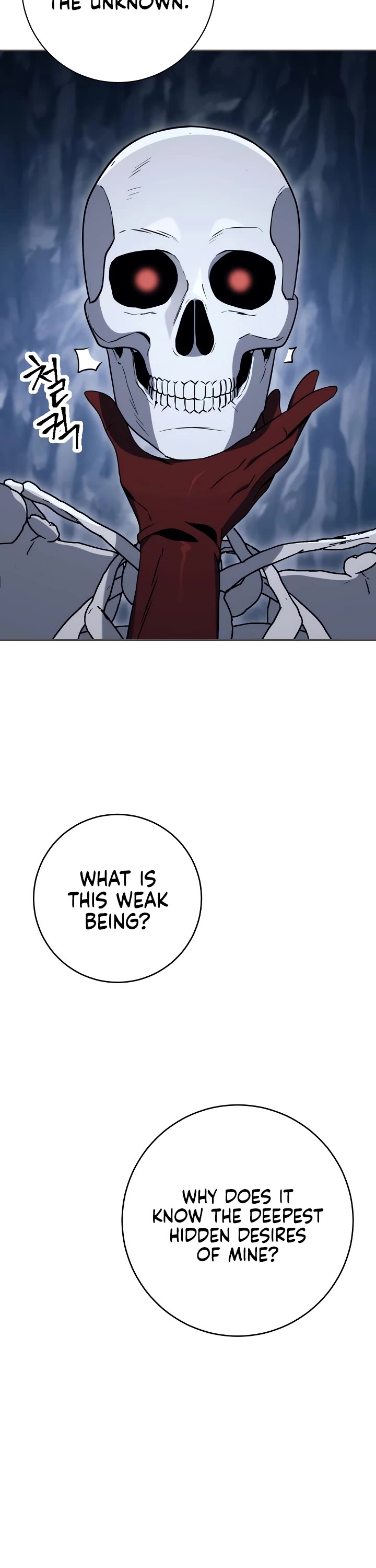 Skeleton Soldier Couldn’t Protect the Dungeon Chapter 203 page 7 - Chapter 203