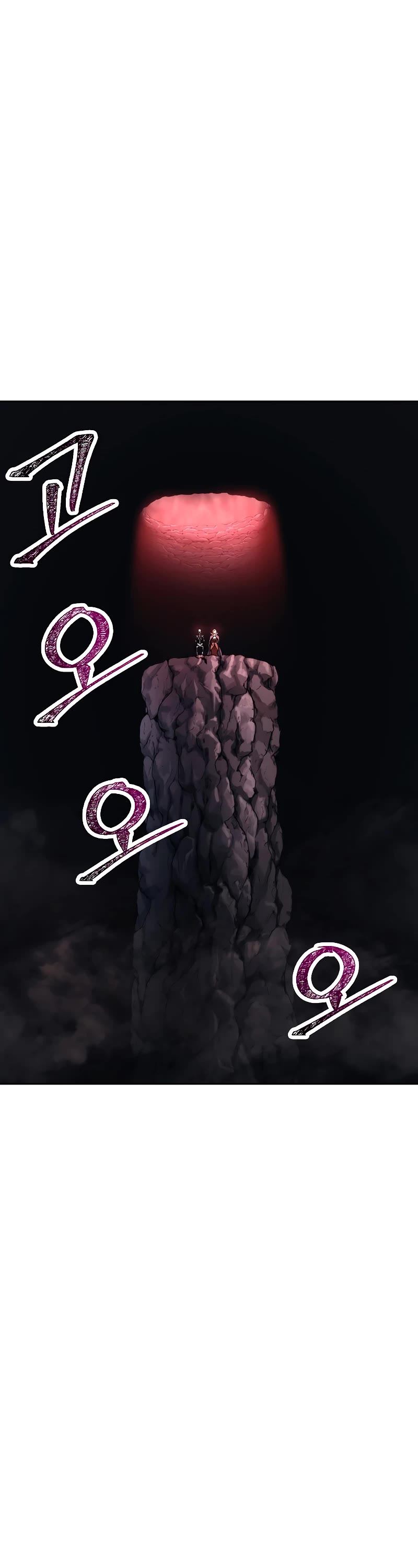 Skeleton Soldier Couldn’t Protect the Dungeon Chapter 205 page 51 - Chapter 205