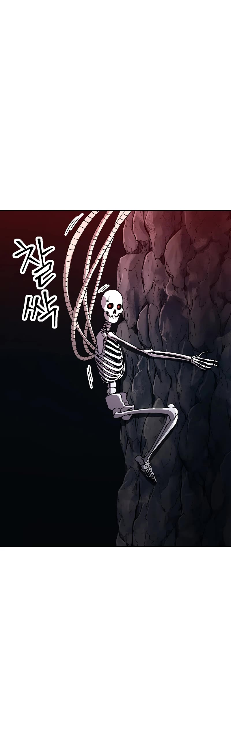 Skeleton Soldier Couldn’t Protect the Dungeon Chapter 206 page 12 - Chapter 206
