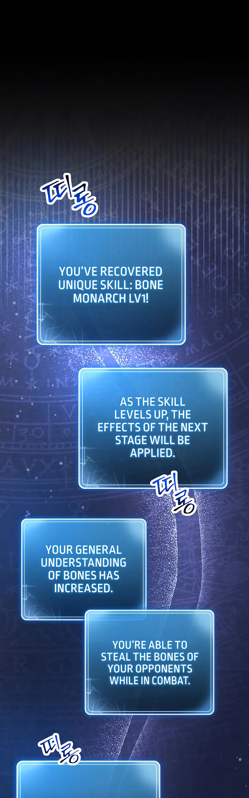 Skeleton Soldier Couldn’t Protect the Dungeon Chapter 206 page 20 - Chapter 206