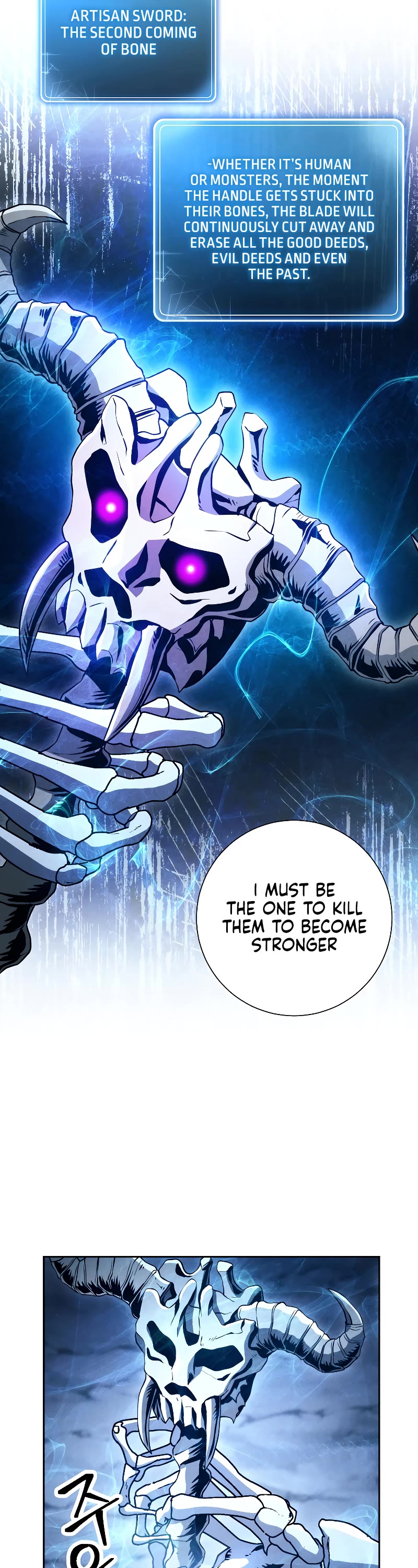Skeleton Soldier Couldn’t Protect the Dungeon Chapter 207 page 23 - Chapter 207