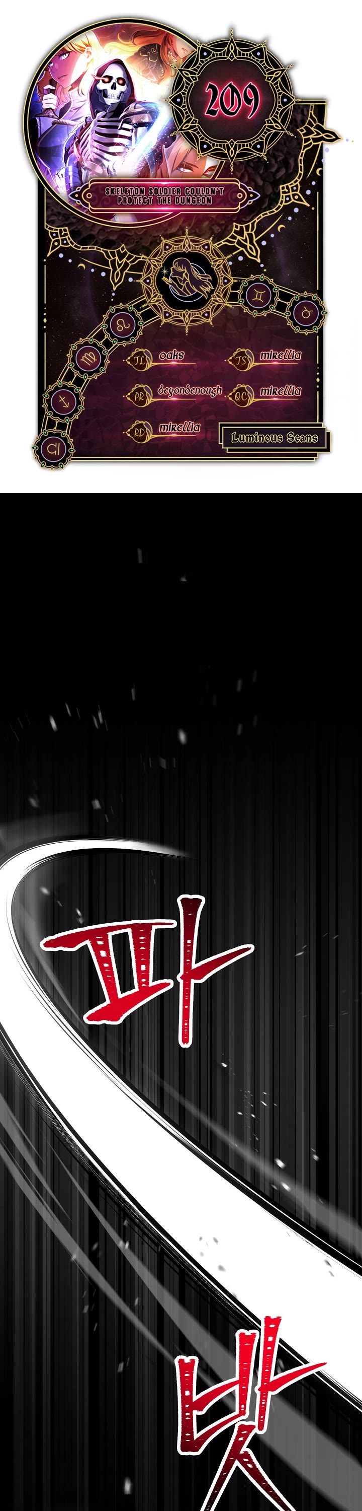 Skeleton Soldier Couldn’t Protect the Dungeon Chapter 209 page 1 - Chapter 209