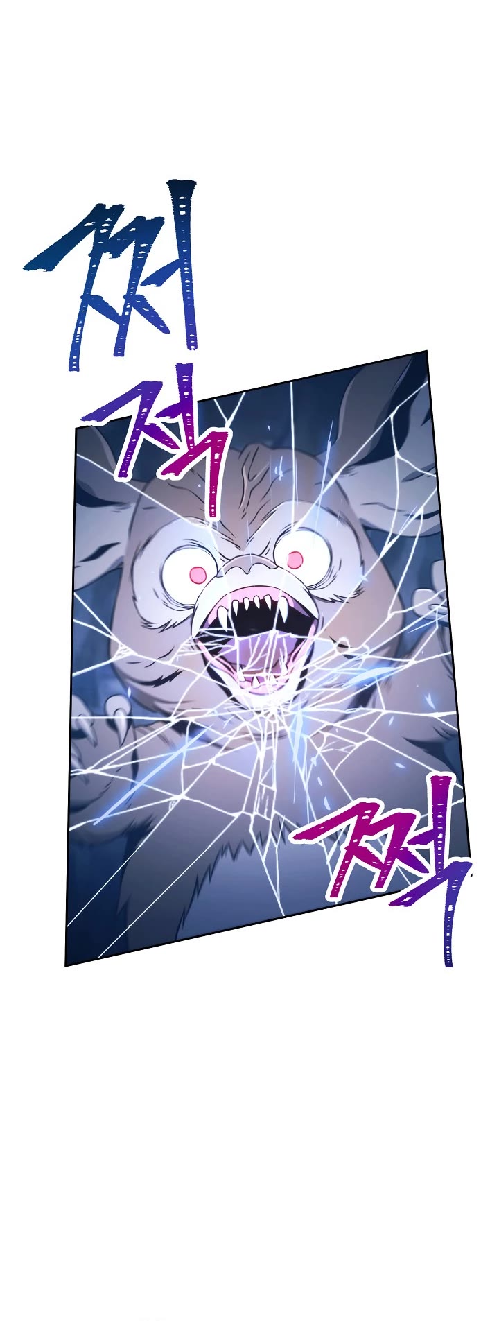 Skeleton Soldier Couldn’t Protect the Dungeon Chapter 209 page 12 - Chapter 209