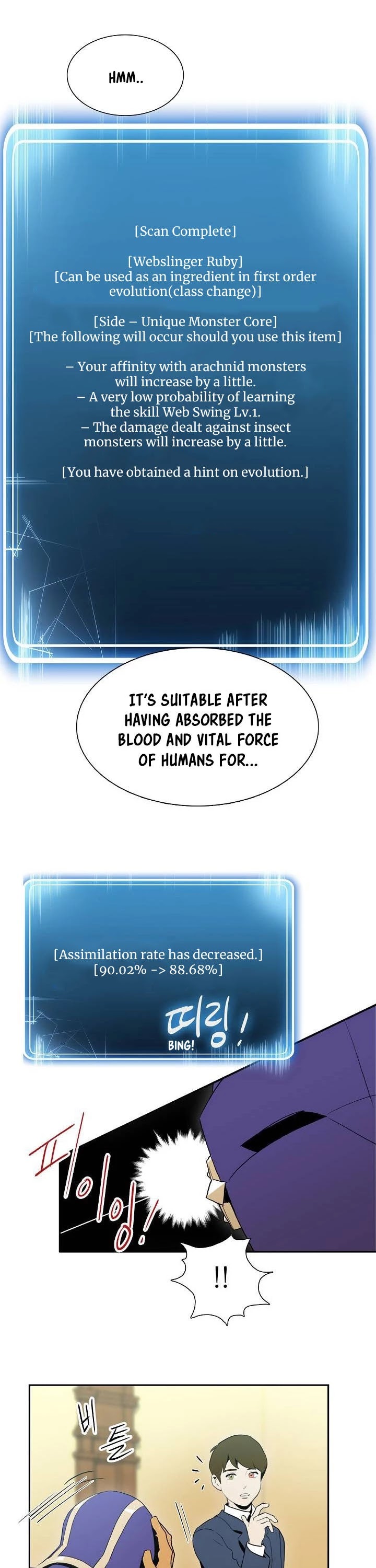 Skeleton Soldier Couldn’t Protect the Dungeon Chapter 21 page 17 - Chapter 21