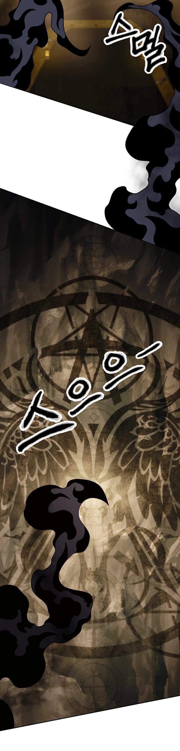 Skeleton Soldier Couldn’t Protect the Dungeon Chapter 211 page 10 - Chapter 211