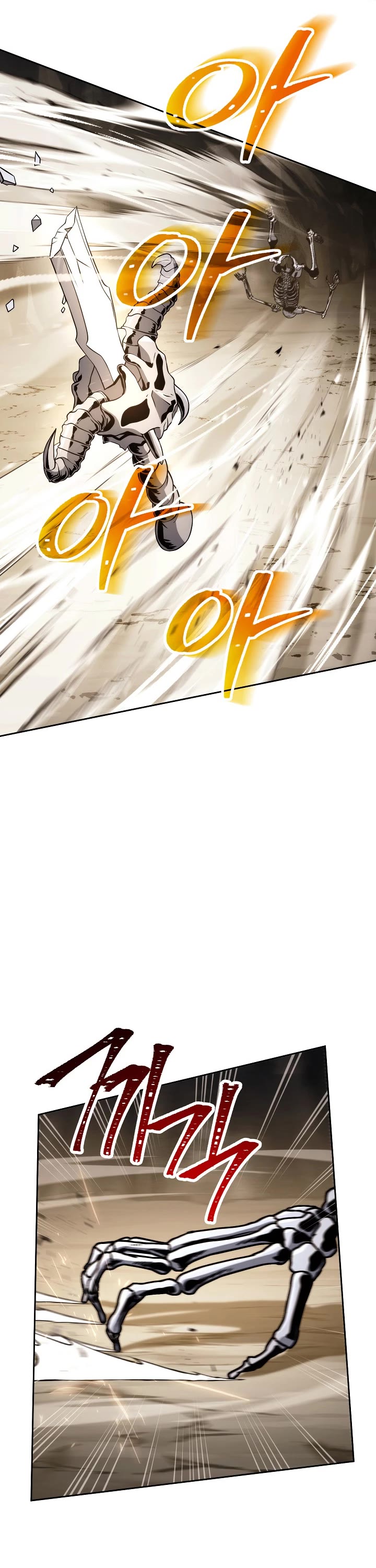 Skeleton Soldier Couldn’t Protect the Dungeon Chapter 211 page 37 - Chapter 211