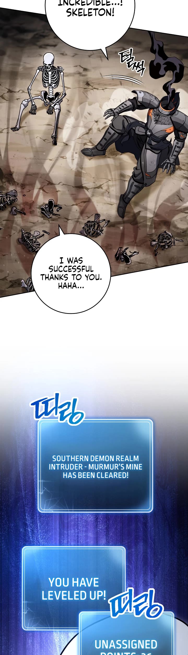 Skeleton Soldier Couldn’t Protect the Dungeon Chapter 211 page 42 - Chapter 211