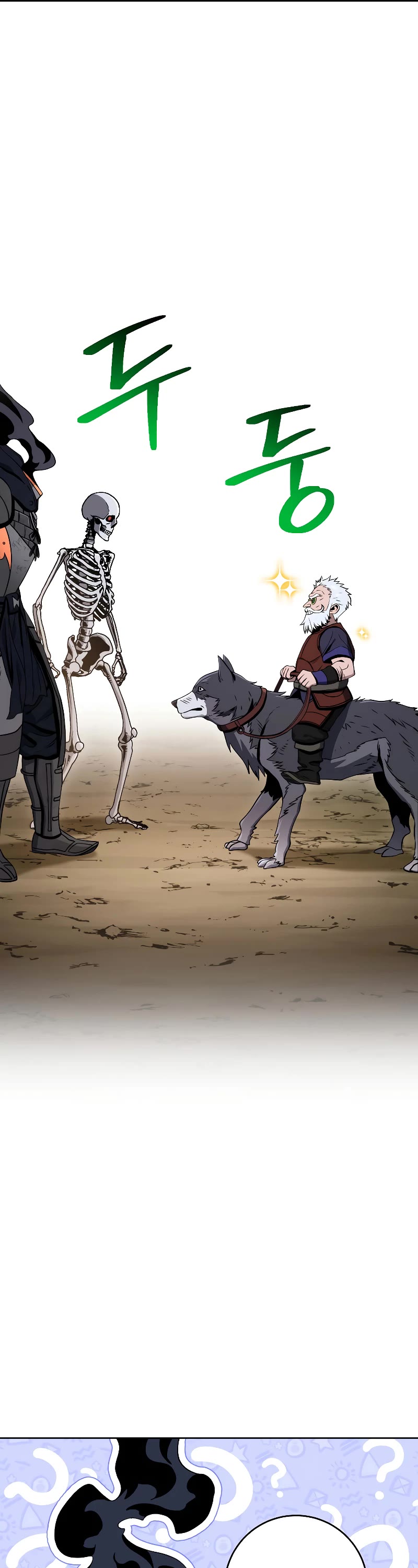 Skeleton Soldier Couldn’t Protect the Dungeon Chapter 212 page 10 - Chapter 212