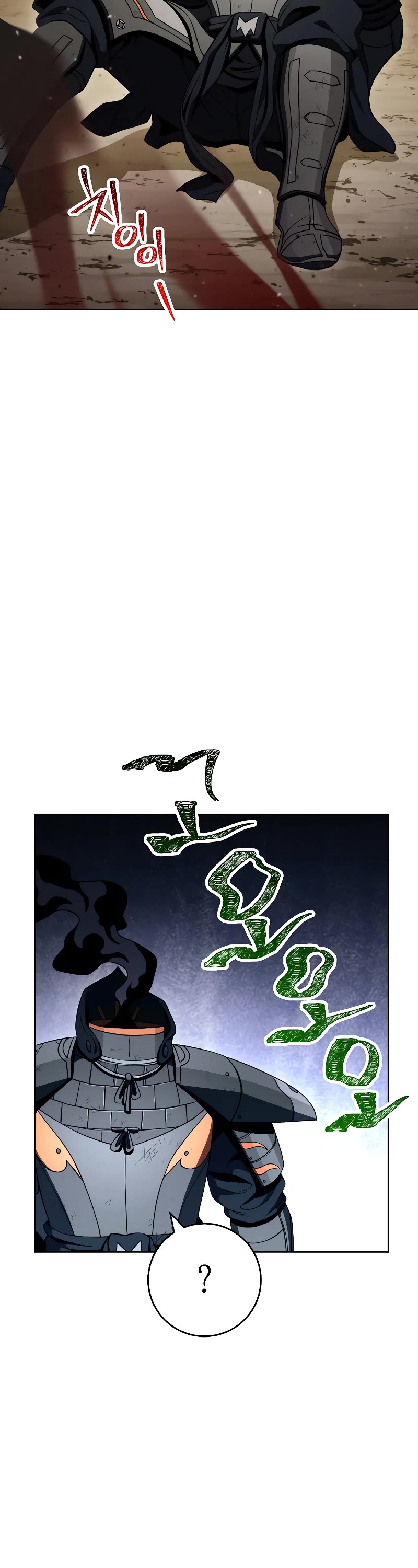 Skeleton Soldier Couldn’t Protect the Dungeon Chapter 212 page 3 - Chapter 212