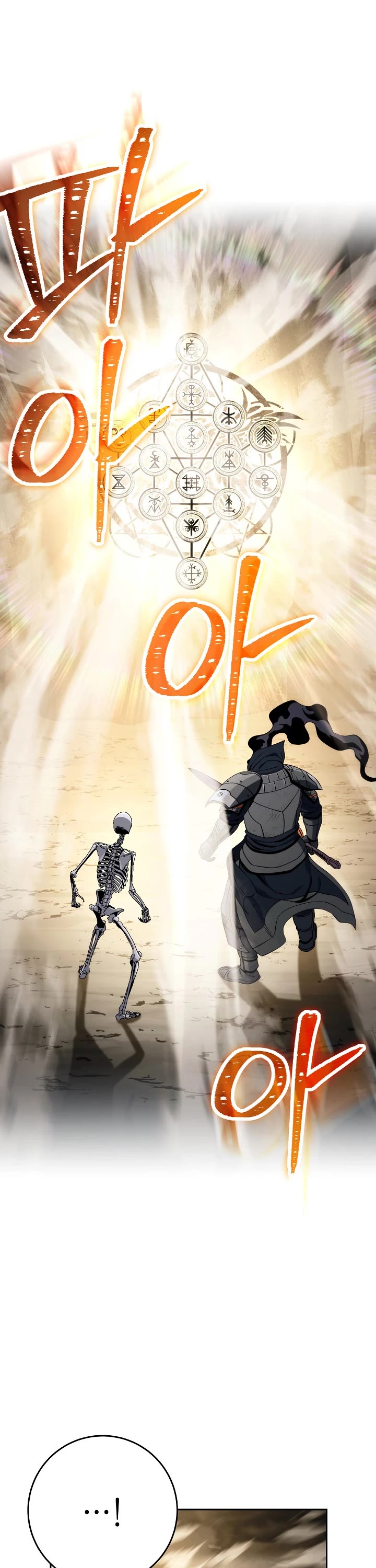 Skeleton Soldier Couldn’t Protect the Dungeon Chapter 214 page 17 - Chapter 214