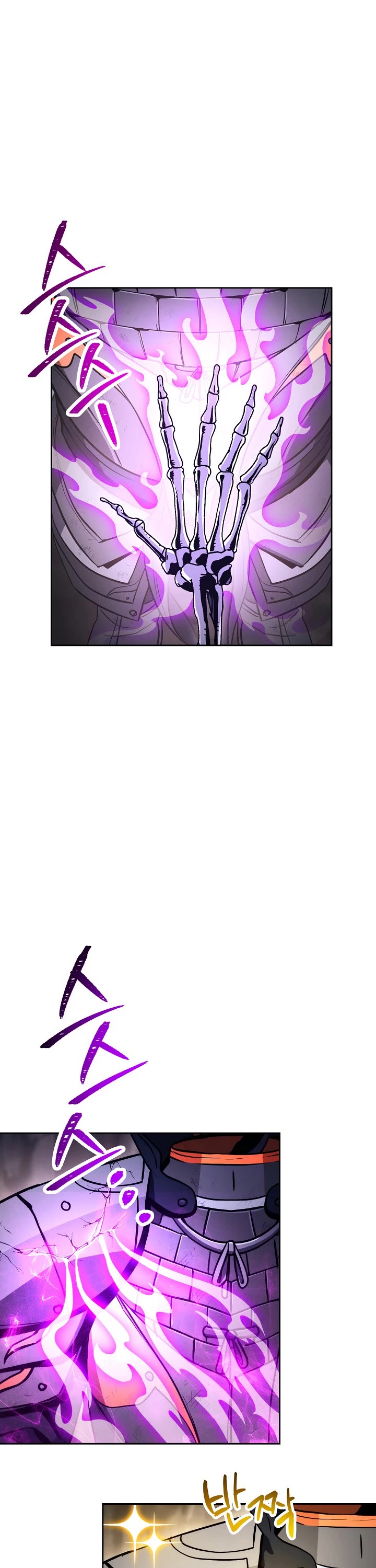 Skeleton Soldier Couldn’t Protect the Dungeon Chapter 214 page 38 - Chapter 214