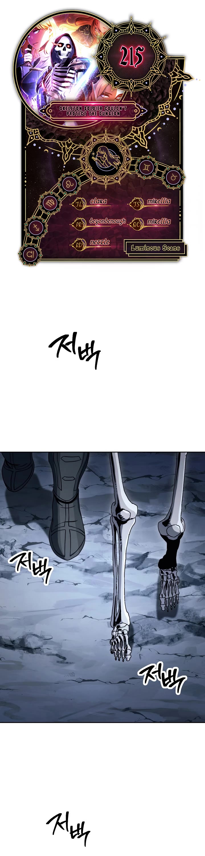 Skeleton Soldier Couldn’t Protect the Dungeon Chapter 215 page 1 - Chapter 215