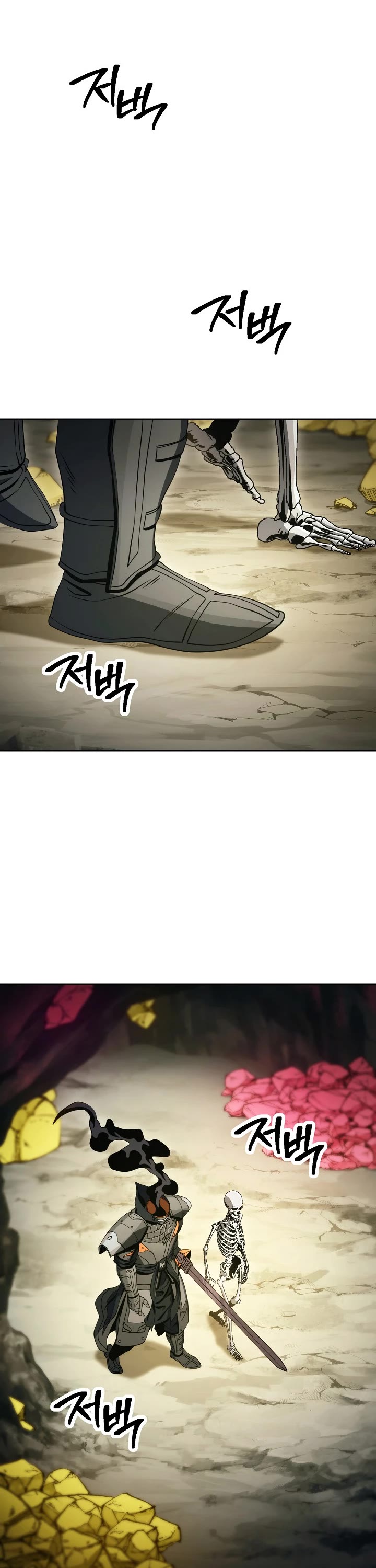 Skeleton Soldier Couldn’t Protect the Dungeon Chapter 215 page 13 - Chapter 215