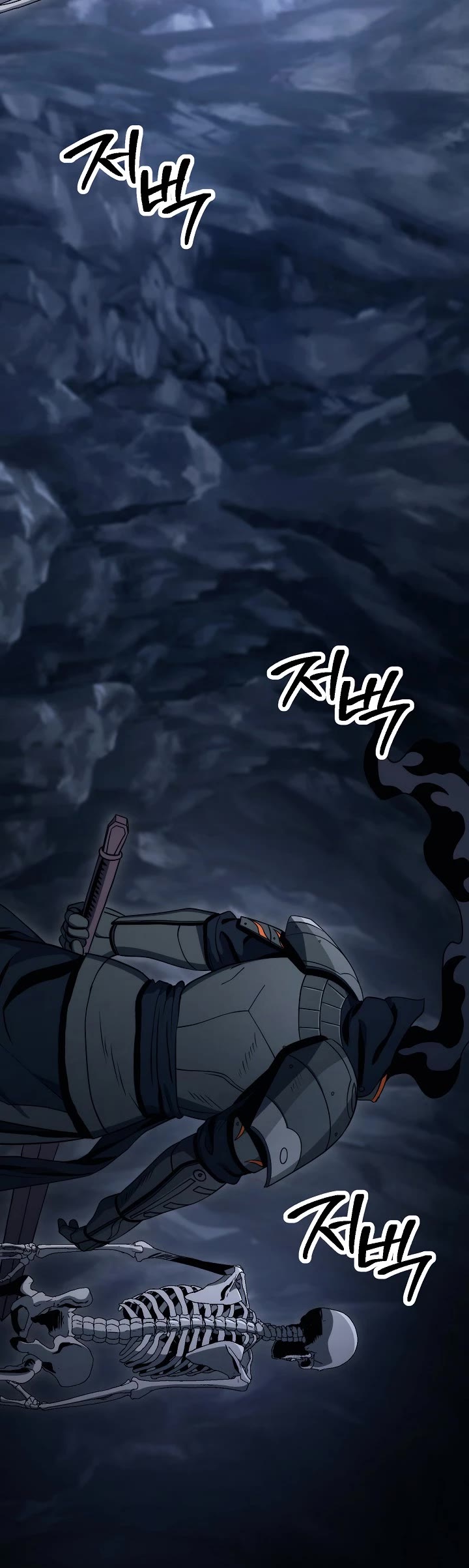 Skeleton Soldier Couldn’t Protect the Dungeon Chapter 215 page 3 - Chapter 215