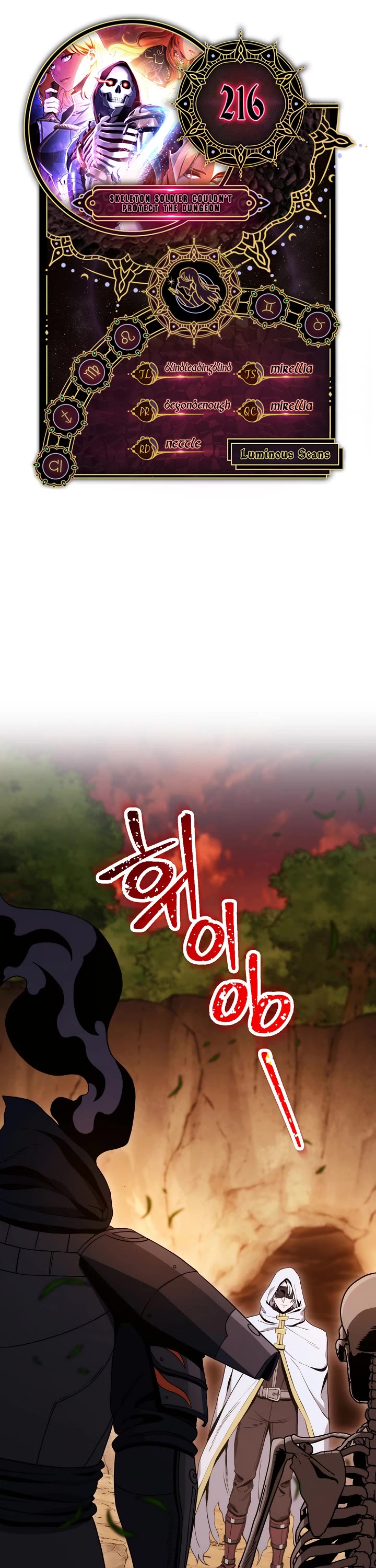 Skeleton Soldier Couldn’t Protect the Dungeon Chapter 216 page 1 - Chapter 216