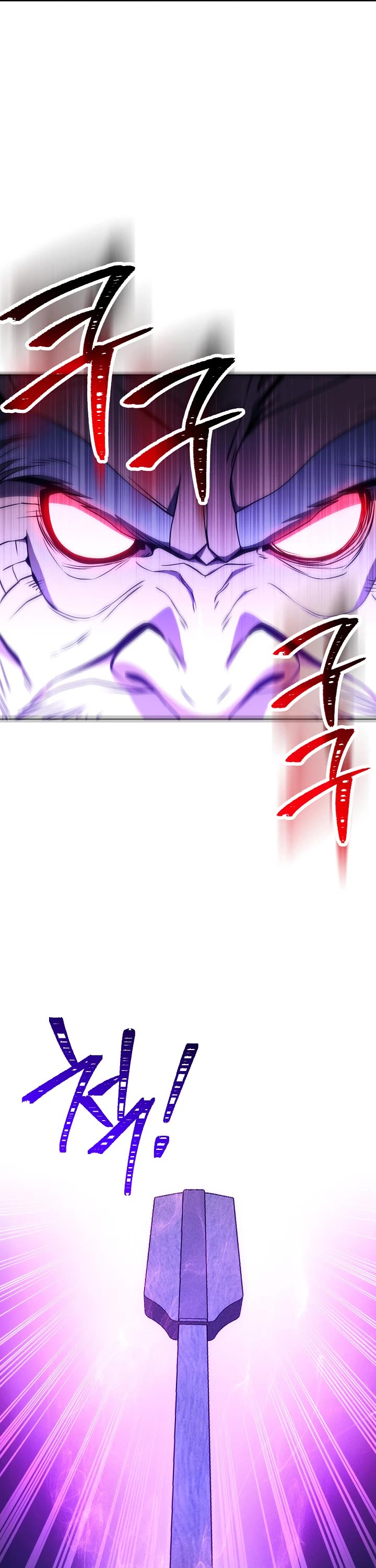 Skeleton Soldier Couldn’t Protect the Dungeon Chapter 216 page 9 - Chapter 216