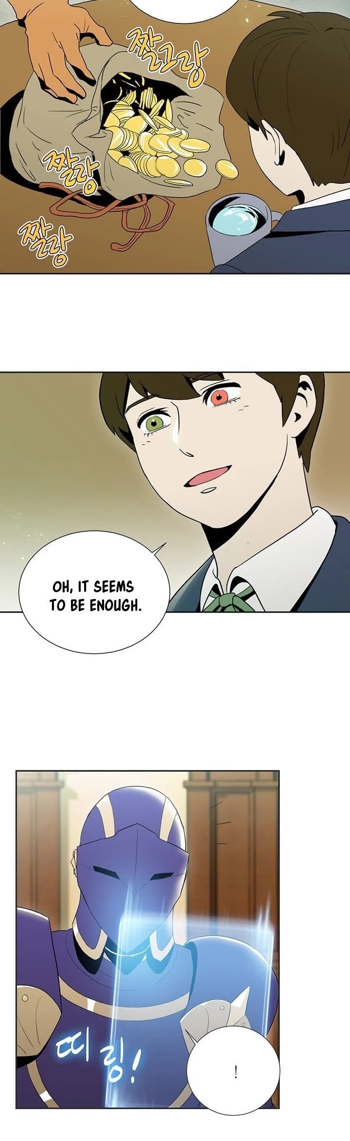 Skeleton Soldier Couldn’t Protect the Dungeon Chapter 22 page 12 - Chapter 22
