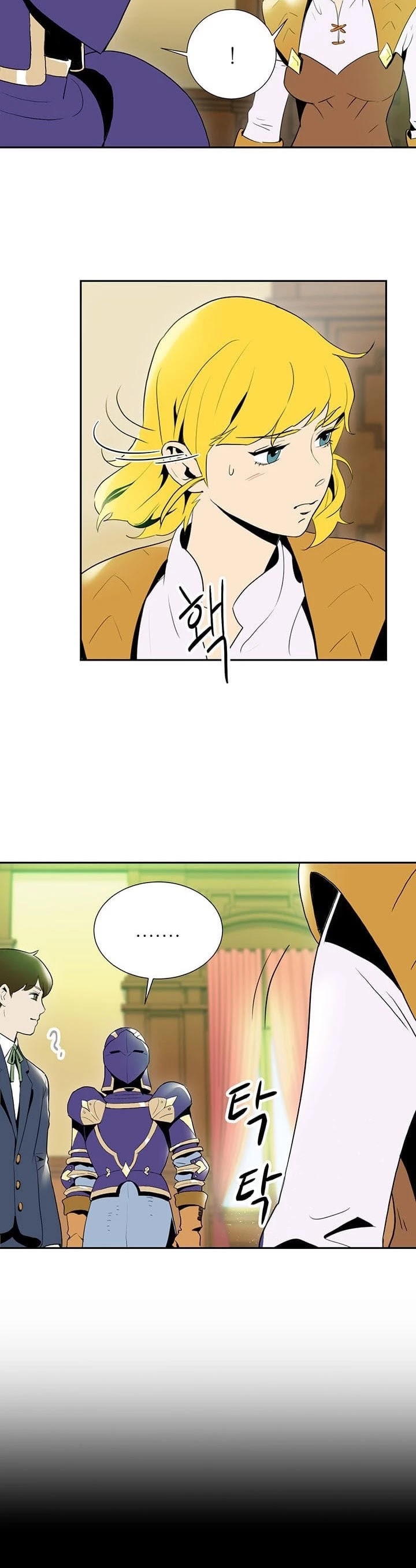 Skeleton Soldier Couldn’t Protect the Dungeon Chapter 22 page 6 - Chapter 22