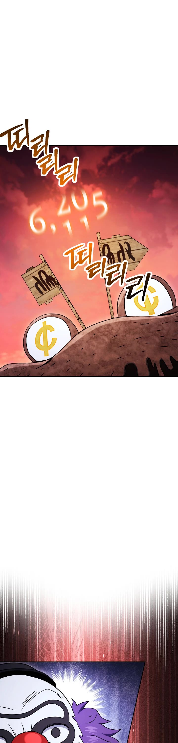 Skeleton Soldier Couldn’t Protect the Dungeon Chapter 220 page 22 - Chapter 220