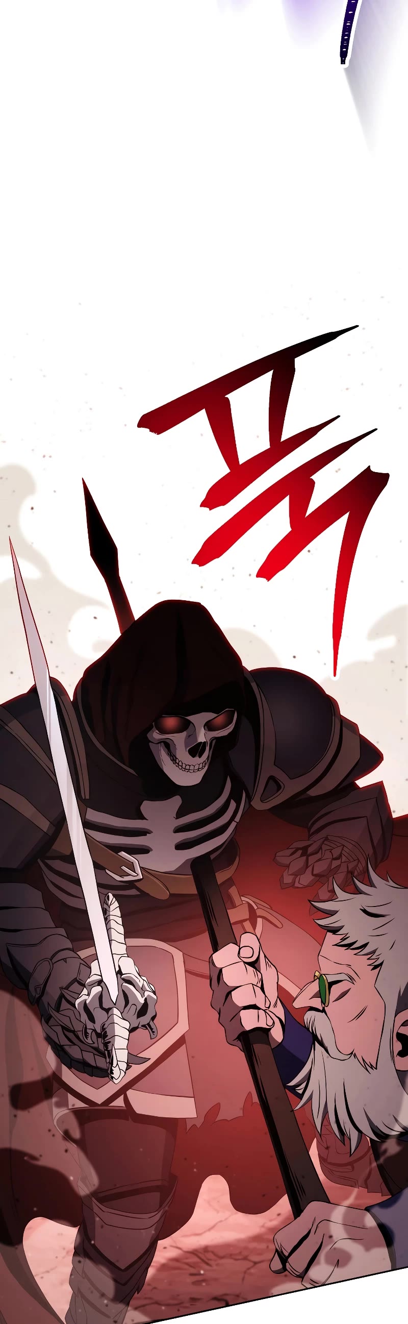 Skeleton Soldier Couldn’t Protect the Dungeon Chapter 223 page 58 - Chapter 223