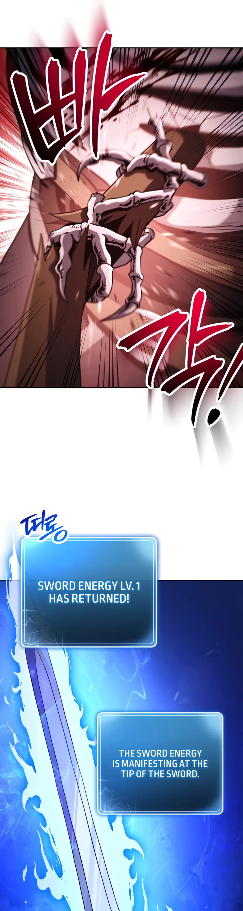 Skeleton Soldier Couldn’t Protect the Dungeon Chapter 224 page 17 - Chapter 224