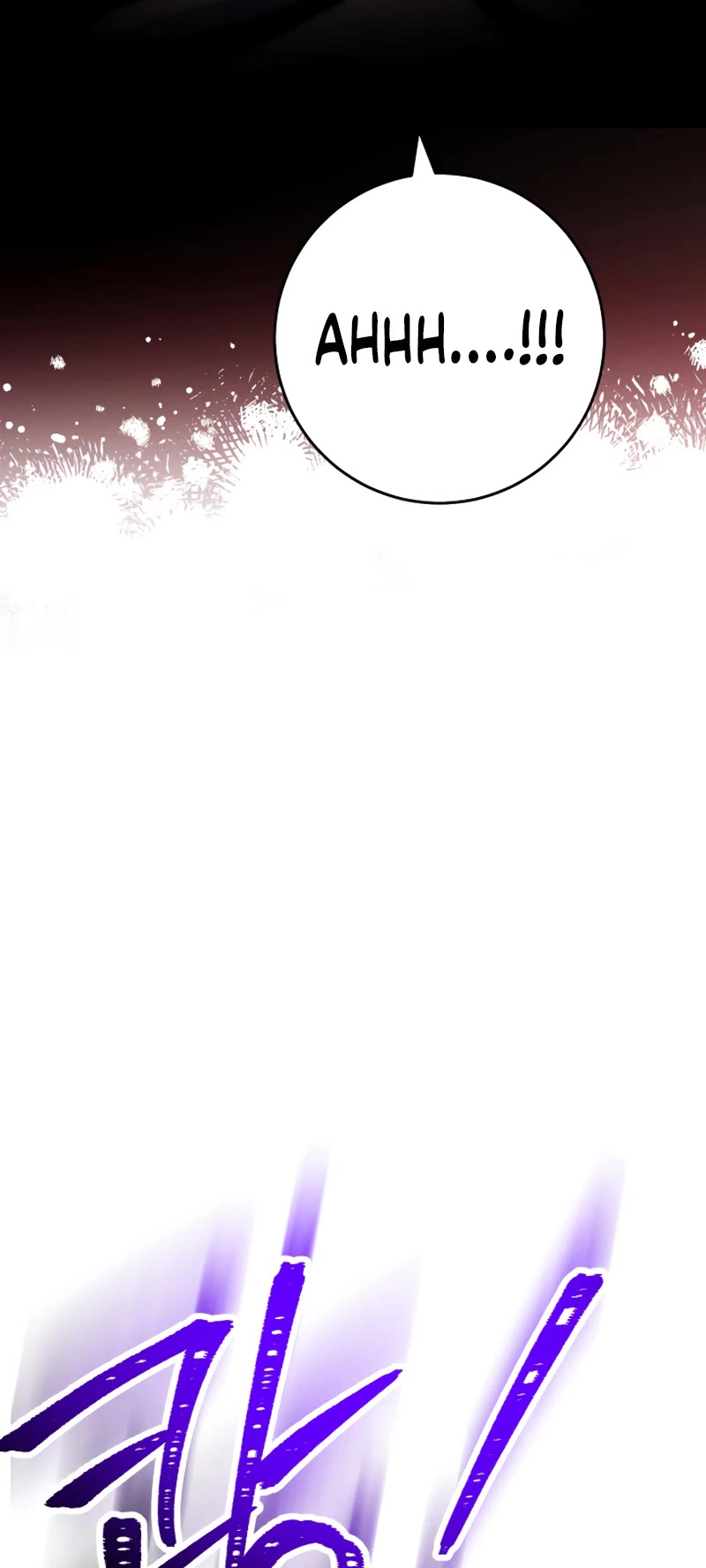 Skeleton Soldier Couldn’t Protect the Dungeon Chapter 225 page 15 - Chapter 225