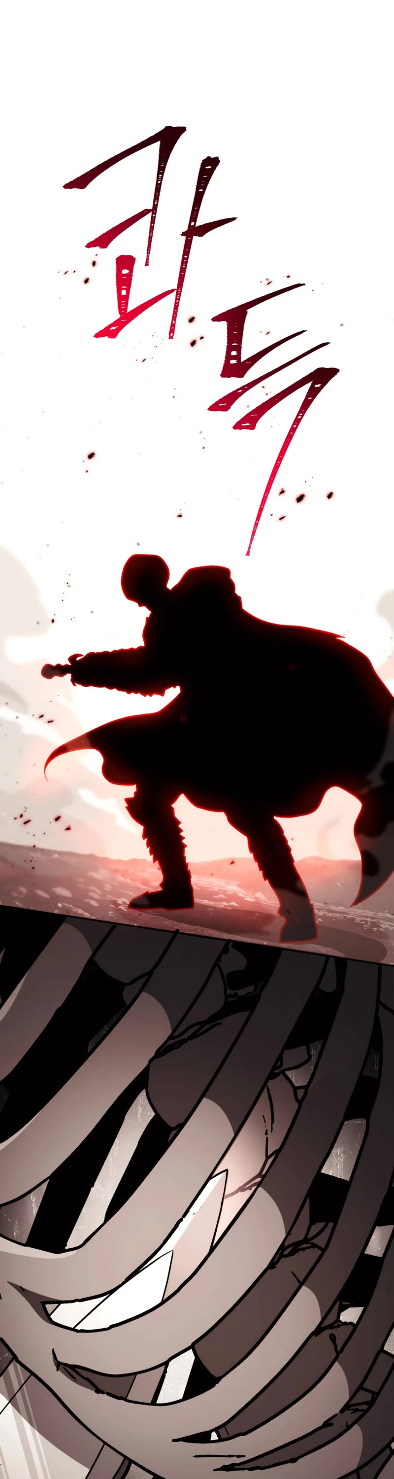 Skeleton Soldier Couldn’t Protect the Dungeon Chapter 225 page 25 - Chapter 225