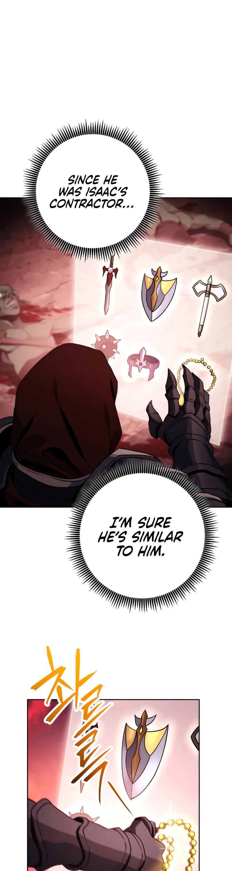 Skeleton Soldier Couldn’t Protect the Dungeon Chapter 226 page 13 - Chapter 226