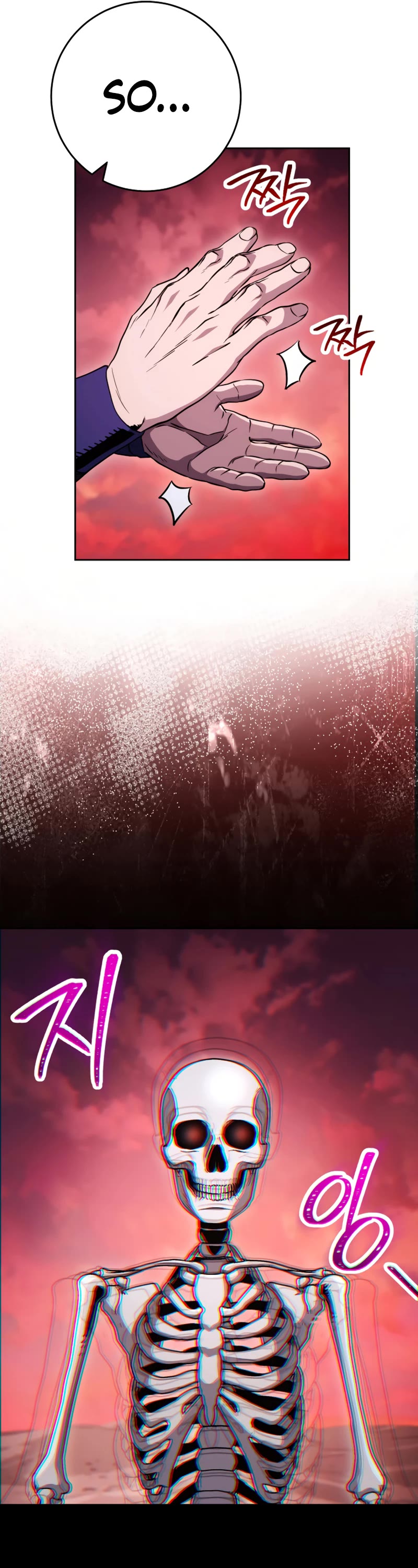 Skeleton Soldier Couldn’t Protect the Dungeon Chapter 226 page 49 - Chapter 226