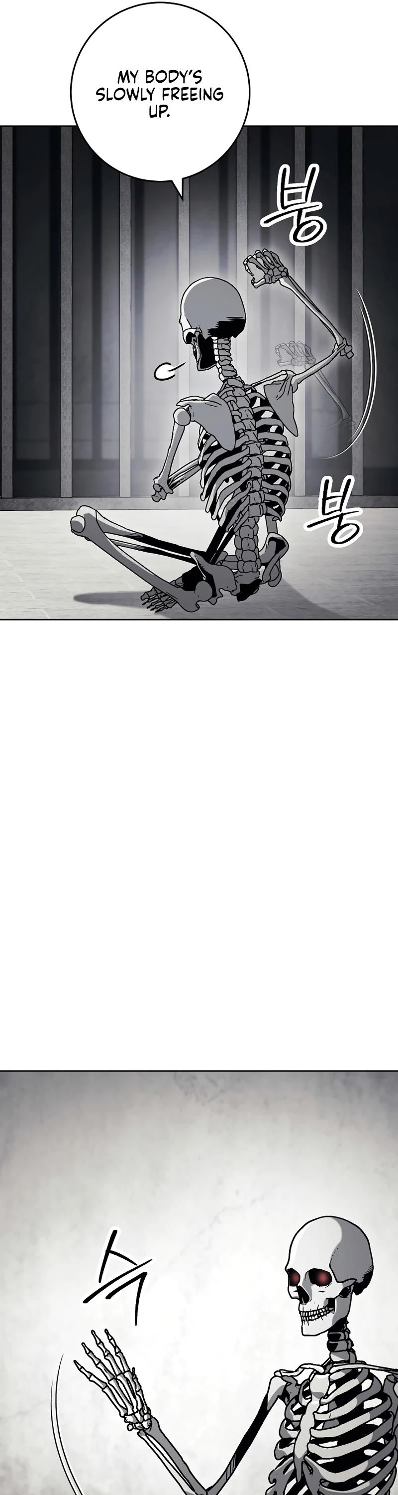 Skeleton Soldier Couldn’t Protect the Dungeon Chapter 227 page 13 - Chapter 227