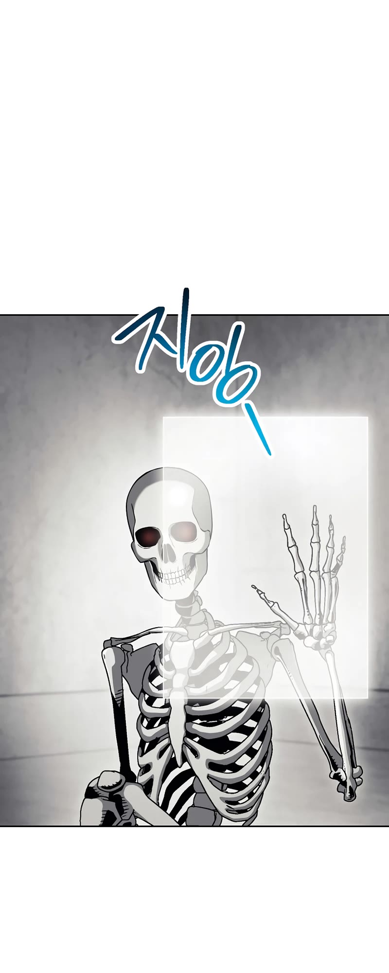 Skeleton Soldier Couldn’t Protect the Dungeon Chapter 227 page 7 - Chapter 227