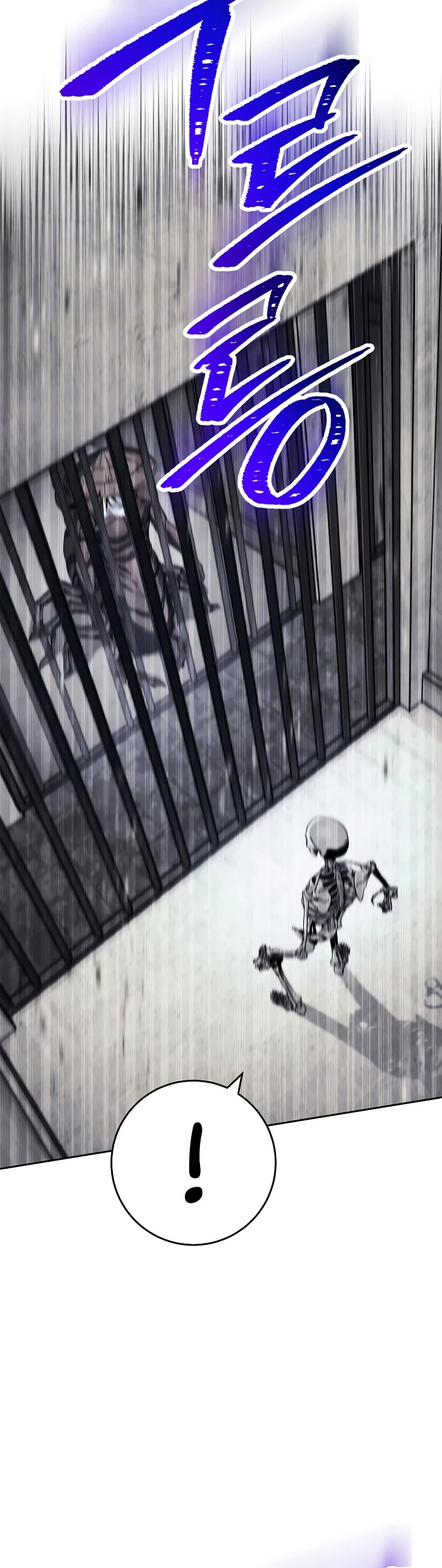 Skeleton Soldier Couldn’t Protect the Dungeon Chapter 228 page 23 - Chapter 228