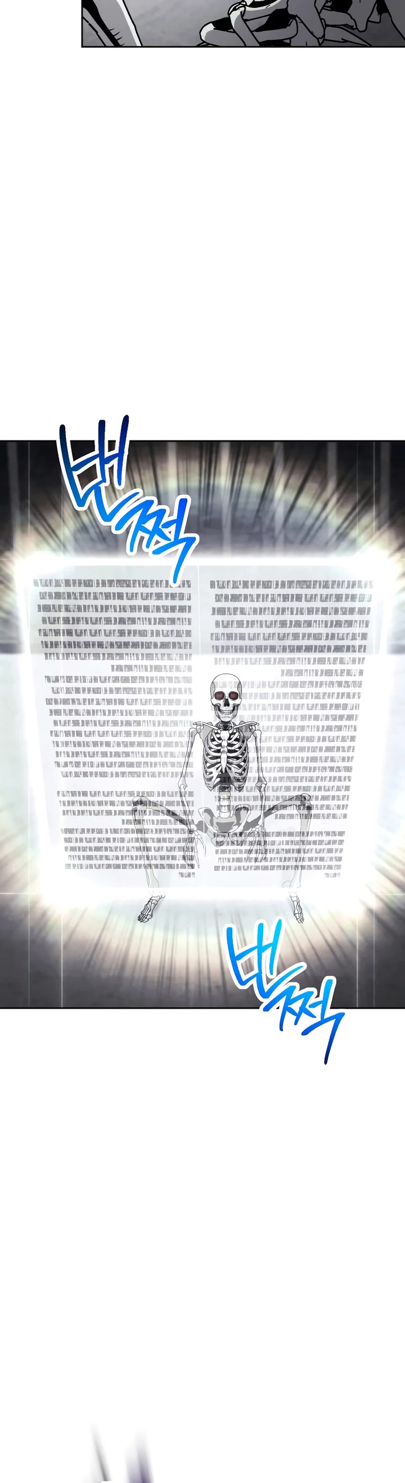 Skeleton Soldier Couldn’t Protect the Dungeon Chapter 228 page 53 - Chapter 228