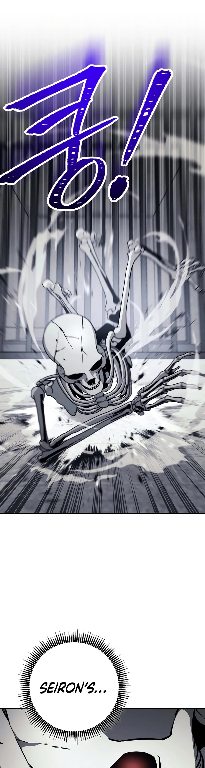 Skeleton Soldier Couldn’t Protect the Dungeon Chapter 229 page 13 - Chapter 229