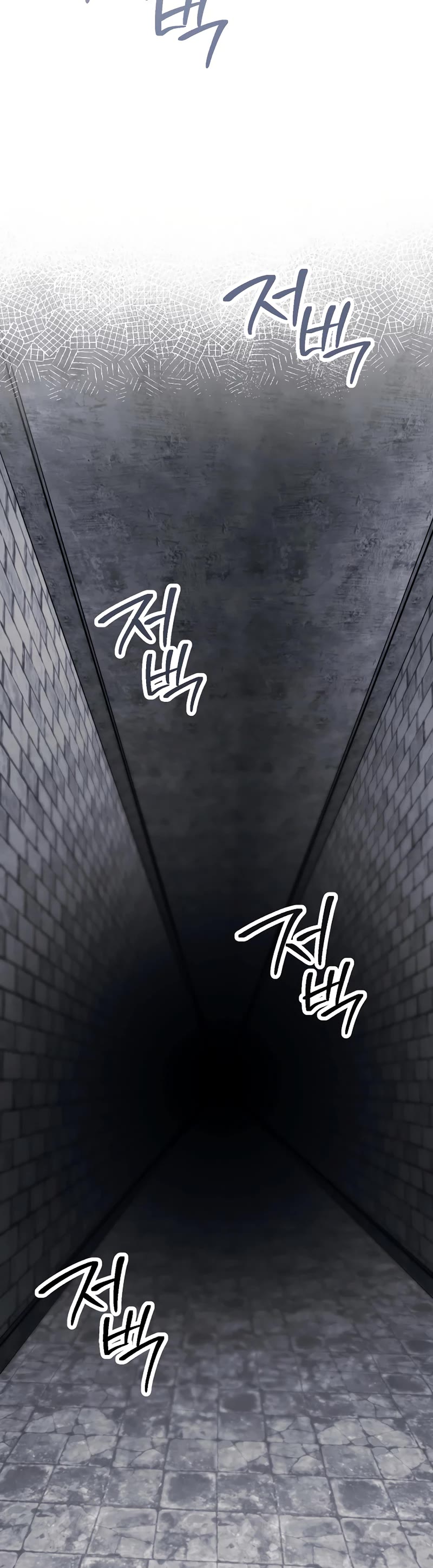 Skeleton Soldier Couldn’t Protect the Dungeon Chapter 229 page 51 - Chapter 229