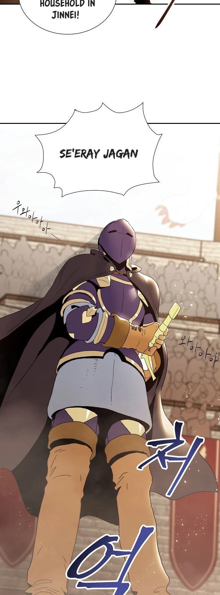 Skeleton Soldier Couldn’t Protect the Dungeon Chapter 23 page 10 - Chapter 23