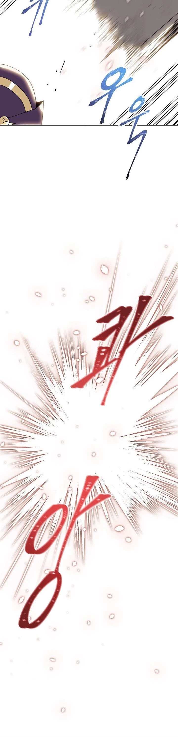 Skeleton Soldier Couldn’t Protect the Dungeon Chapter 23 page 14 - Chapter 23