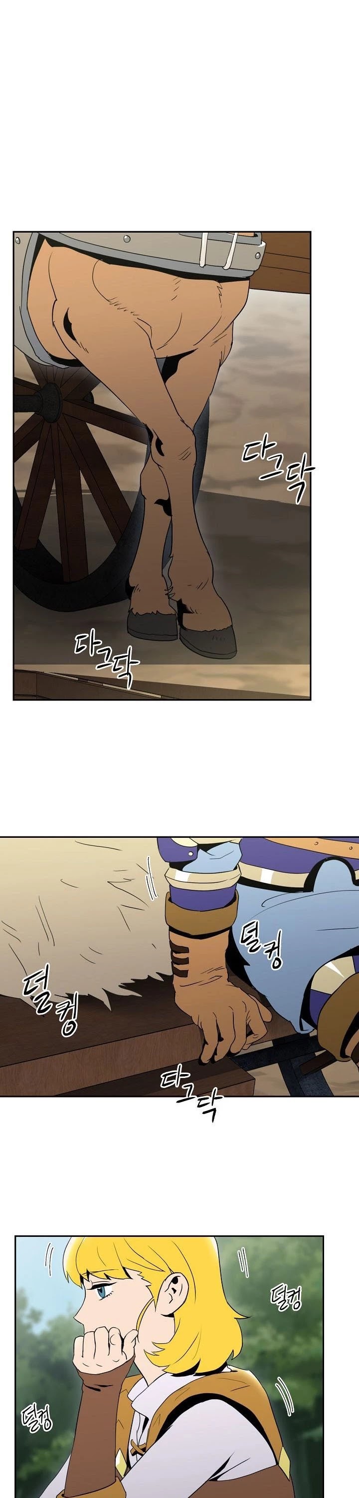 Skeleton Soldier Couldn’t Protect the Dungeon Chapter 23 page 18 - Chapter 23