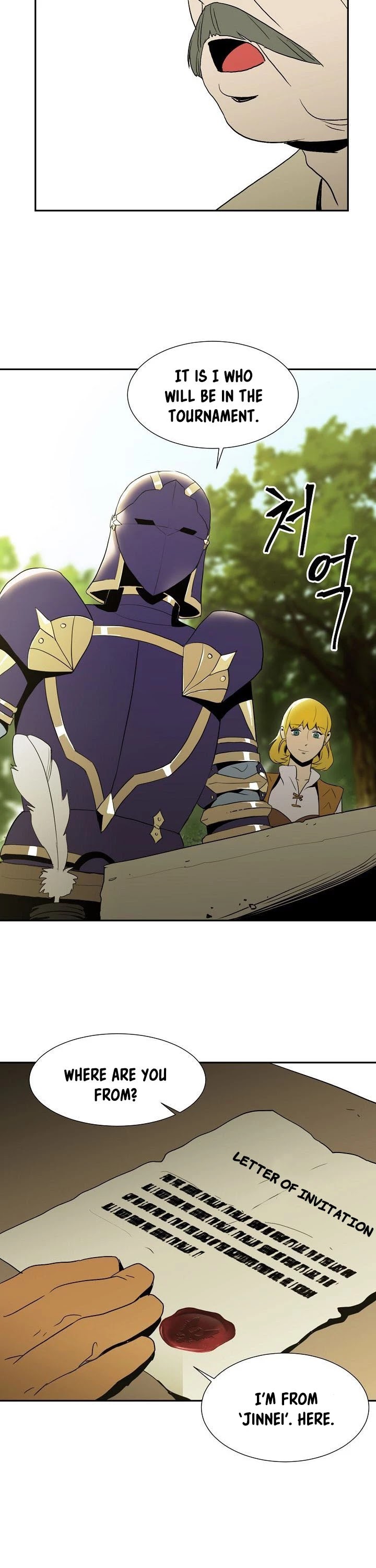 Skeleton Soldier Couldn’t Protect the Dungeon Chapter 23 page 29 - Chapter 23