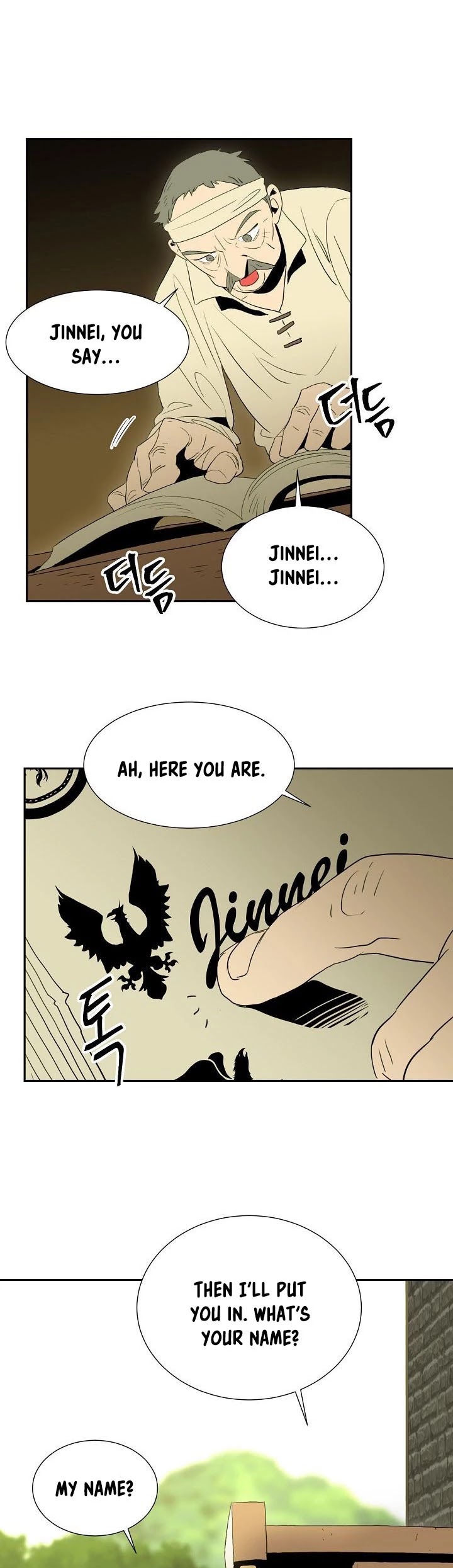 Skeleton Soldier Couldn’t Protect the Dungeon Chapter 23 page 30 - Chapter 23