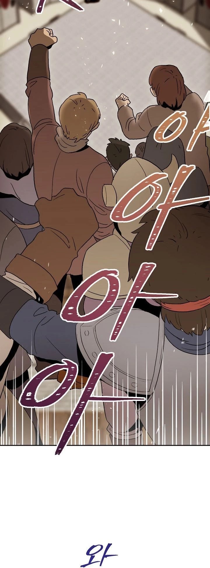 Skeleton Soldier Couldn’t Protect the Dungeon Chapter 23 page 6 - Chapter 23
