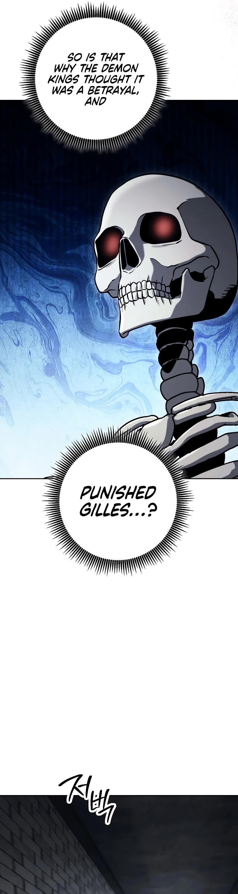 Skeleton Soldier Couldn’t Protect the Dungeon Chapter 230 page 17 - Chapter 230
