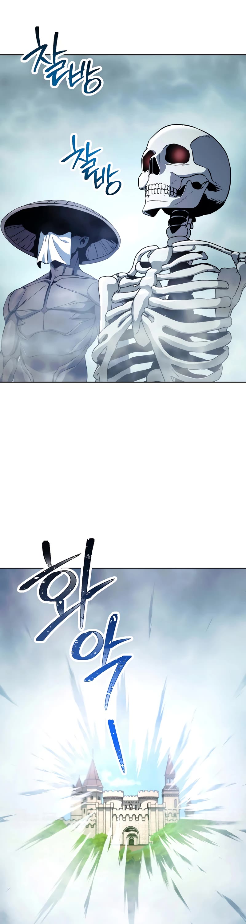 Skeleton Soldier Couldn’t Protect the Dungeon Chapter 230 page 28 - Chapter 230