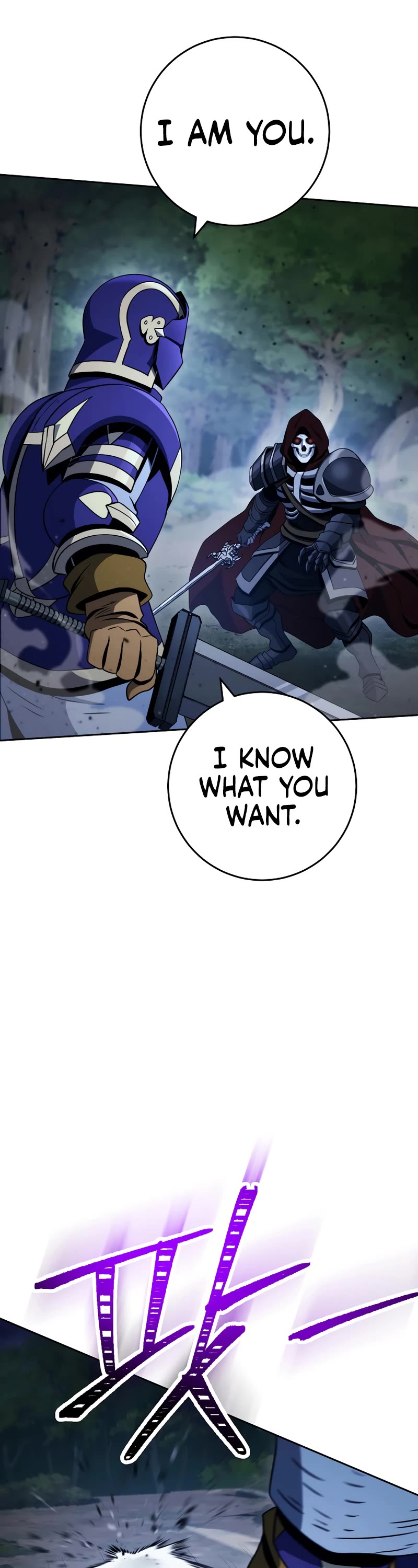Skeleton Soldier Couldn’t Protect the Dungeon Chapter 231 page 23 - Chapter 231